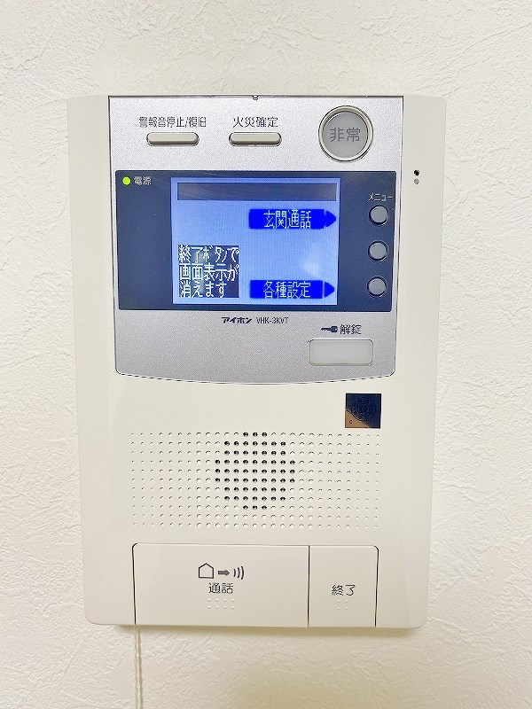 木下鉱産ビルⅢ その他3