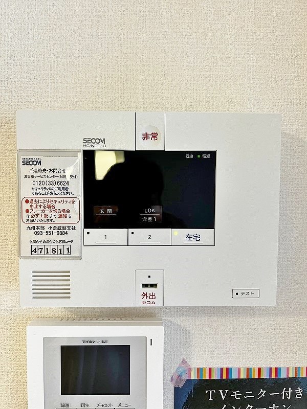 ルミナス須賀 その他3