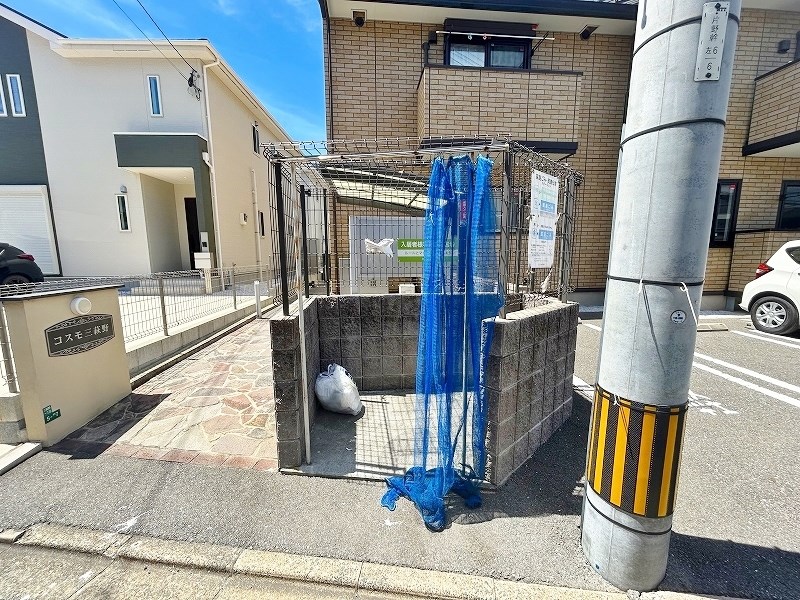 コスモ三萩野  その他外観3