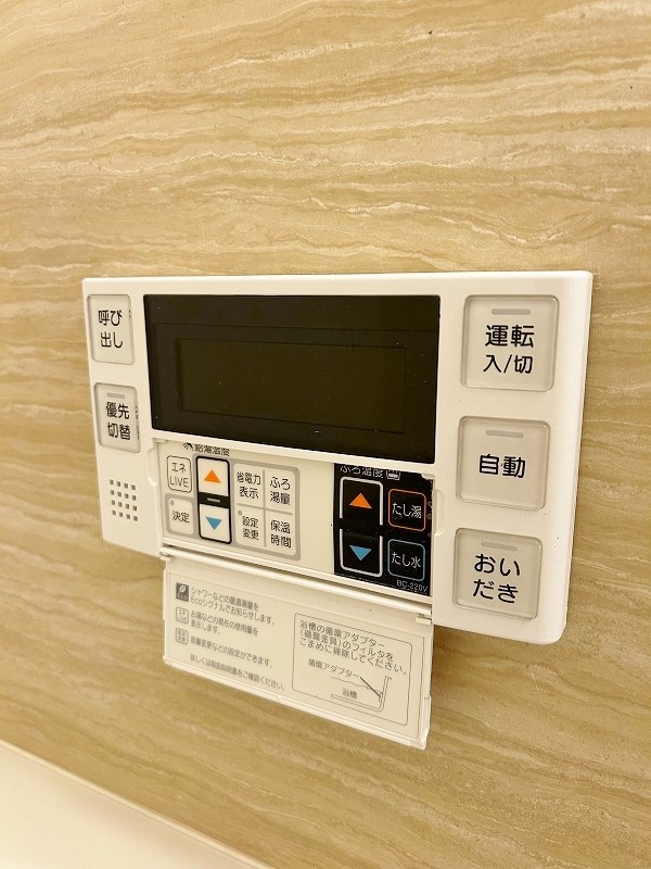 コスモ三萩野  その他15