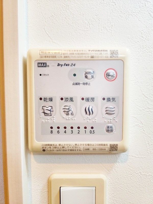 THE SQUARE・Club Residence (ザ・スクエアクラブレジデンス)  その他4