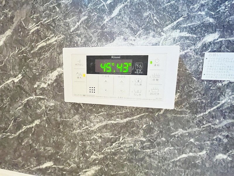 D-room片野新町  その他5