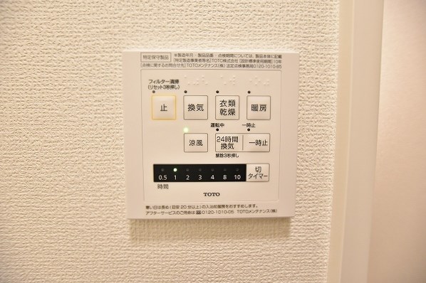 トレス日明壱番館 その他10