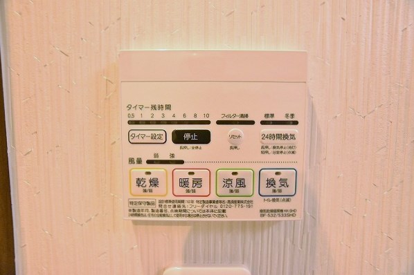 THE HILLS KOKURA (ザ・ヒルズ小倉) その他15