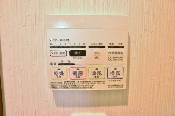 THE HILLS KOKURA (ザ・ヒルズ小倉) その他11