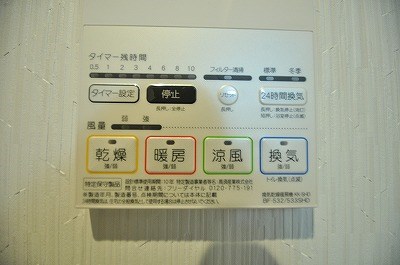 THE HILLS KOKURA（ザヒルズ小倉） その他8