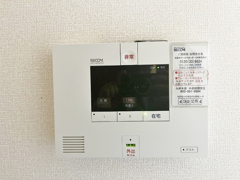 クラポンテＭⅤ その他5