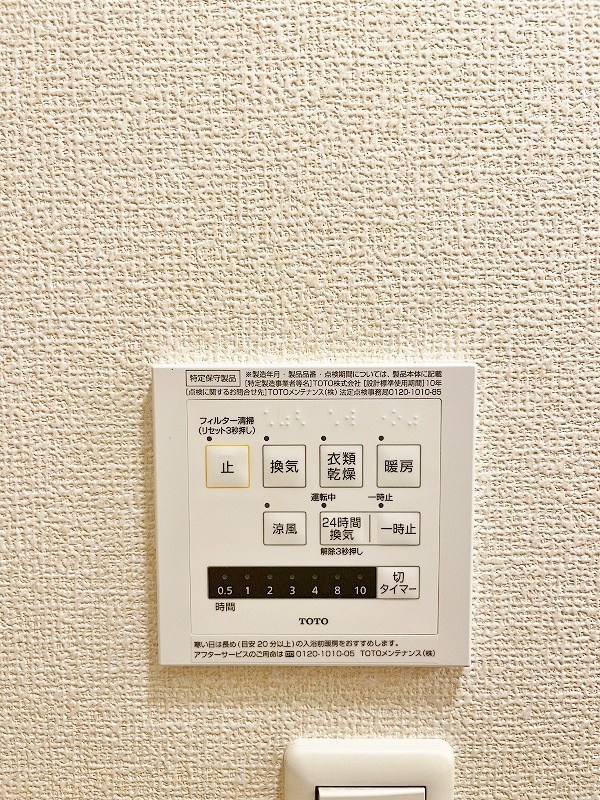 クラポンテＭⅤ その他15