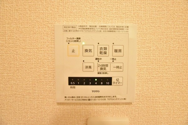 クラポンテＭⅤ その他38