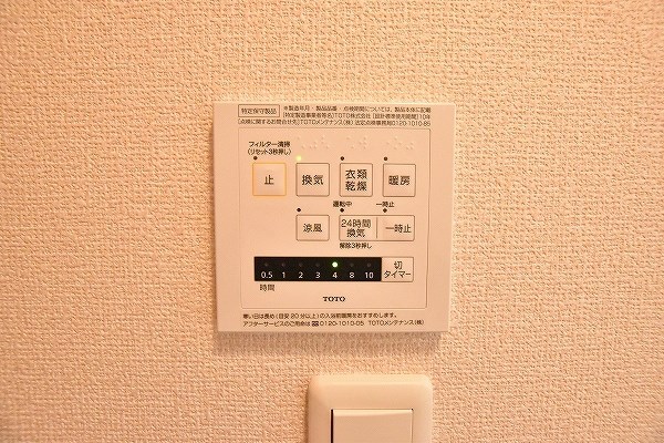 クラポンテＭⅤ その他38