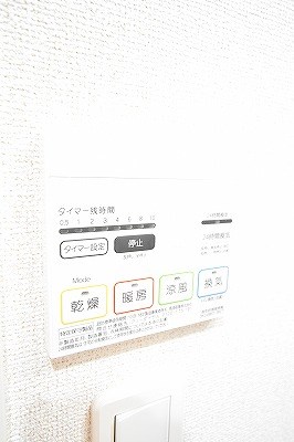 ラインスター三萩野 その他9