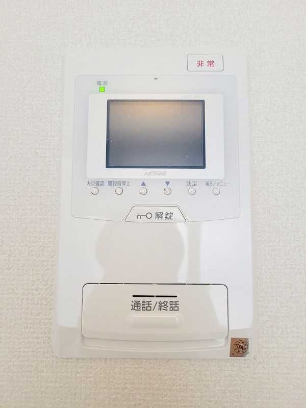 REGARIA KOKURAKITA CENTER PLACE(レガリア小倉北センタープレイス) その他3