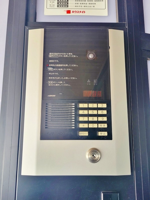 REGARIA KOKURAKITA CENTER PLACE(レガリア小倉北センタープレイス) その他外観3