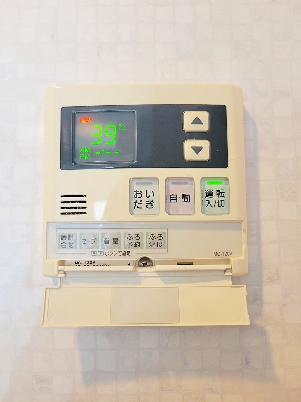 REGARIA KOKURAKITA CENTER PLACE(レガリア小倉北センタープレイス) その他21