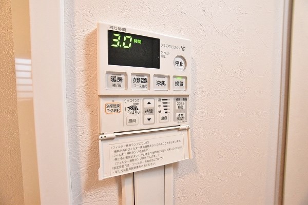 REGARIA KOKURAKITA CENTER PLACE(レガリア小倉北センタープレイス) その他17