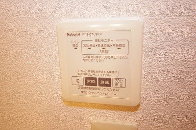 アルブルージュ Ａ棟  その他7