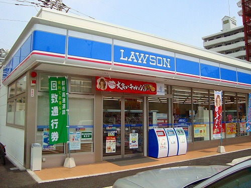 ライオンズマンション小倉駅南第２ 周辺画像2