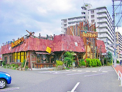 ライオンズマンション皇后崎公園  周辺画像1