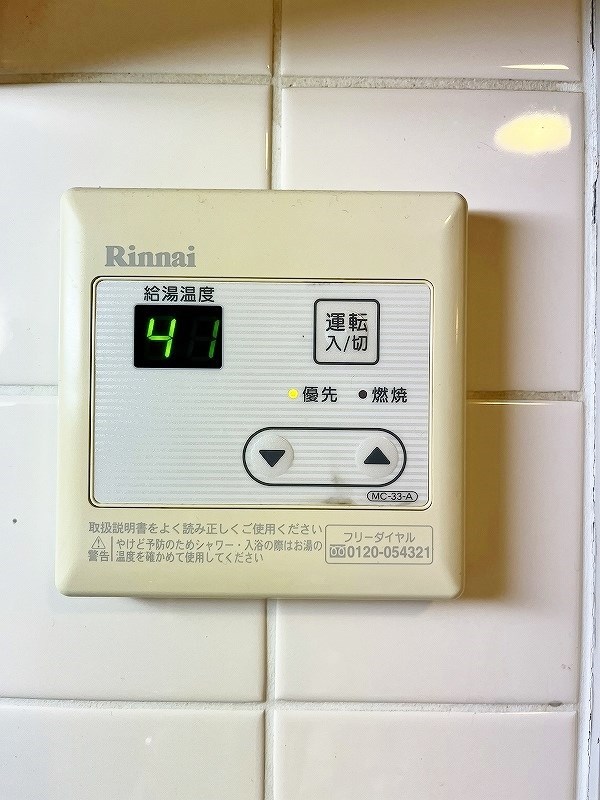 朝日プラザ小倉南　 その他22