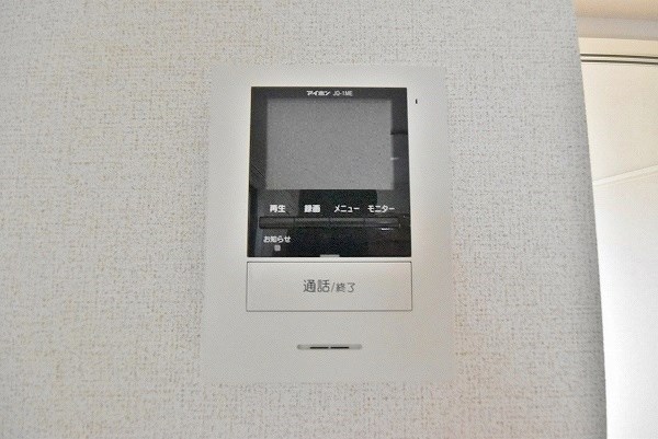 ラインハイム三萩野 その他3