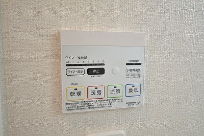 ラインハイム三萩野 その他11