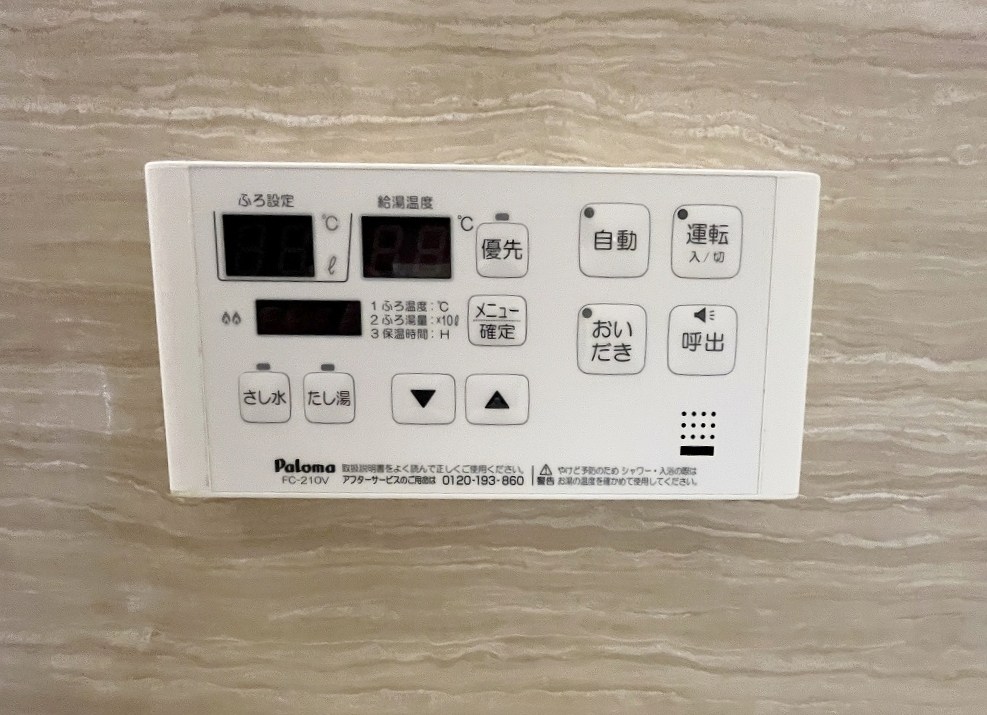 プランドール壱番館 その他15