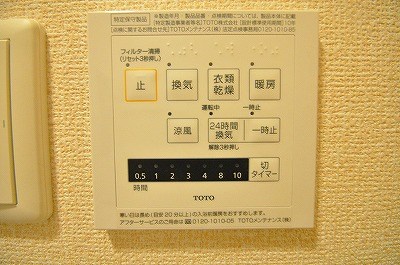 ｃａｌｍｅ　ｐａｌａｉｓ（カルムパレ） その他9