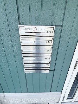 Alltid glad fargerik（ｱﾙﾃｨｸﾞﾗﾌｫｰｹﾞﾘｯｸ） その他外観3