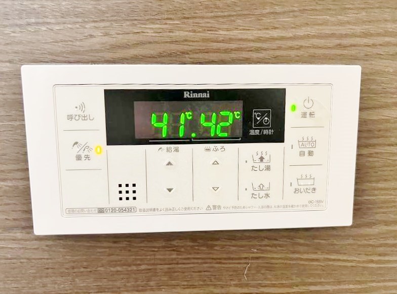 ハイヒルズ城野 その他5