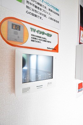 ハイヒルズ城野 その他3