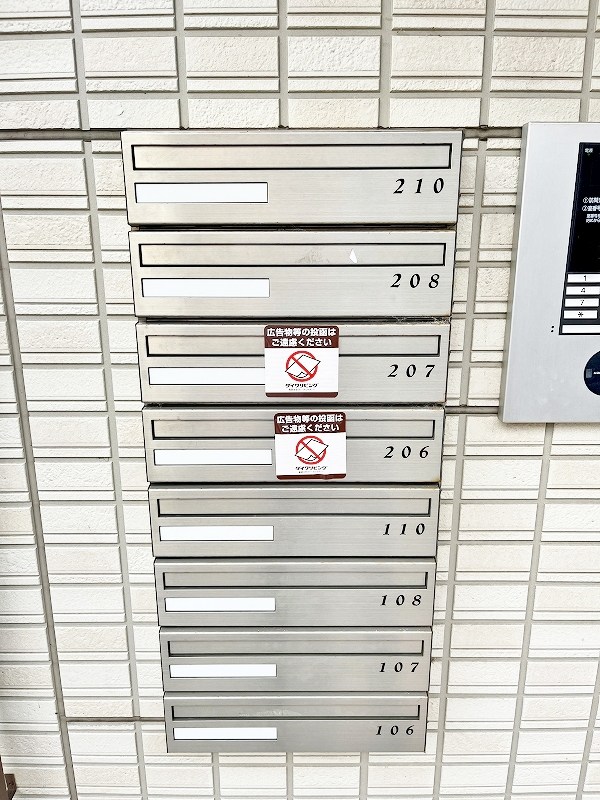 ハイヒルズ城野 その他外観2