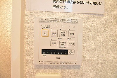 ハイヒルズ城野 その他10