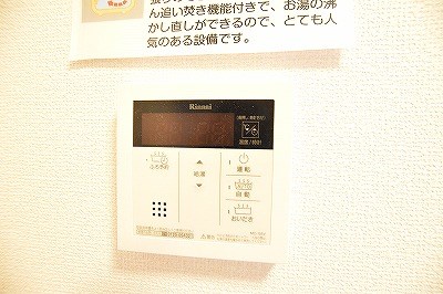 ハイヒルズ城野 その他29