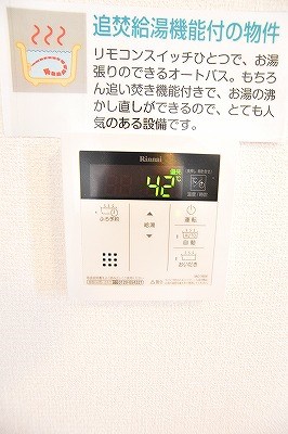 ハイヒルズ城野 その他21