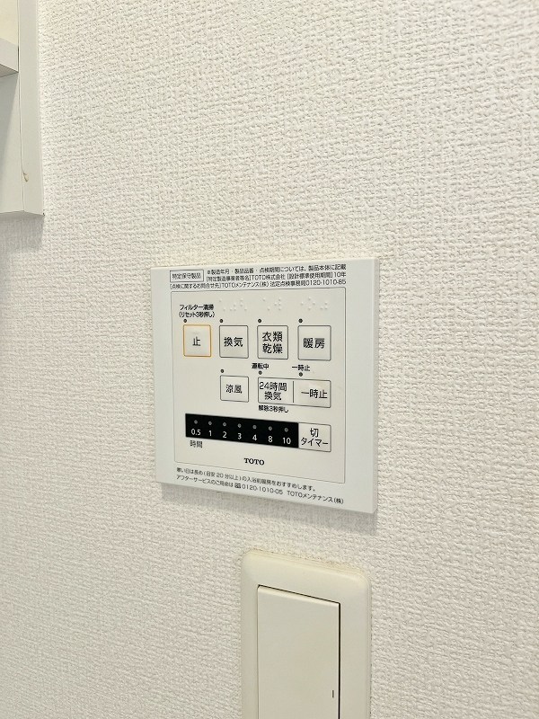 ハイヒルズ城野 その他5