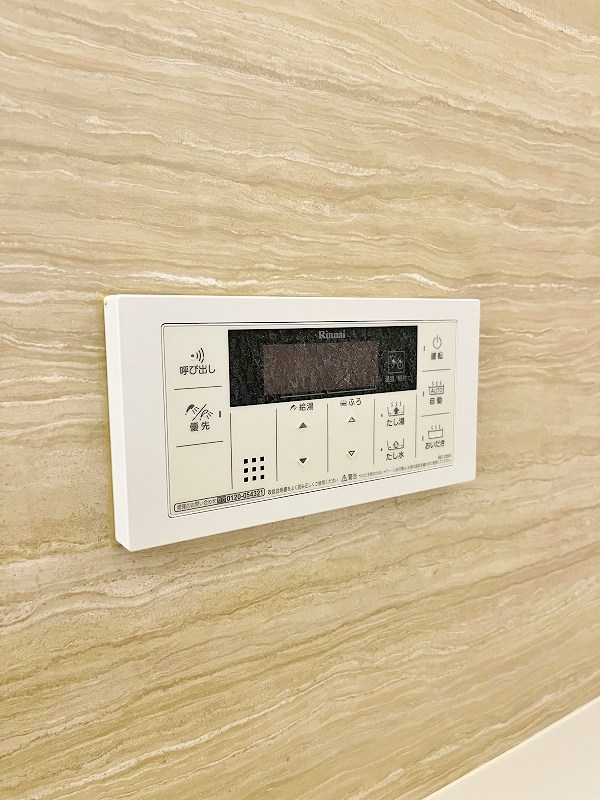 ハイヒルズ城野 その他15