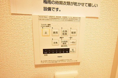 ハイヒルズ城野 その他12