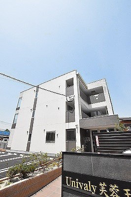 Ｕｎｉｖａｌｙ芙蓉王 その他18