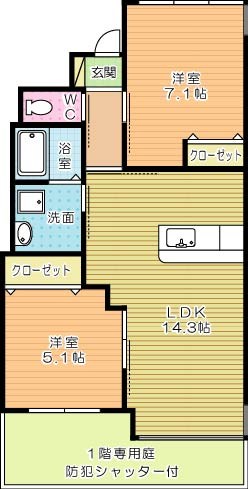 エバーグリーン小倉 101号室 間取り