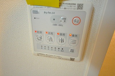 エバーグリーン小倉 その他10