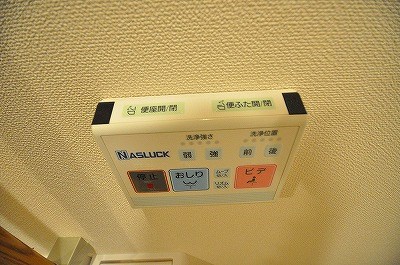 エバーグリーン小倉 その他29