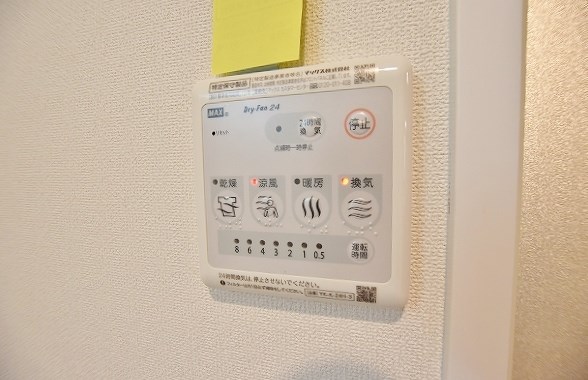 エバーグリーン小倉 その他7