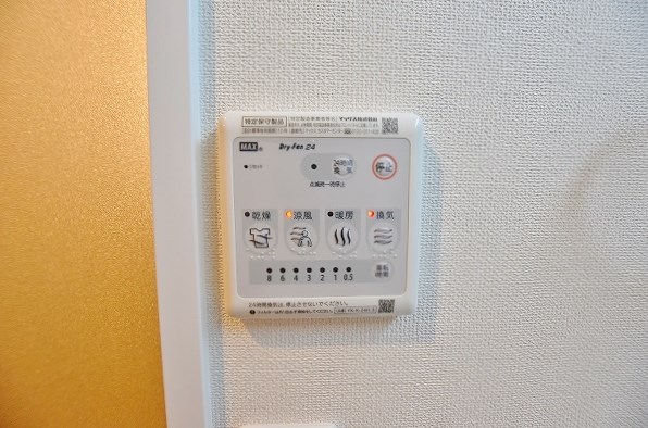 エバーグリーン小倉 その他11