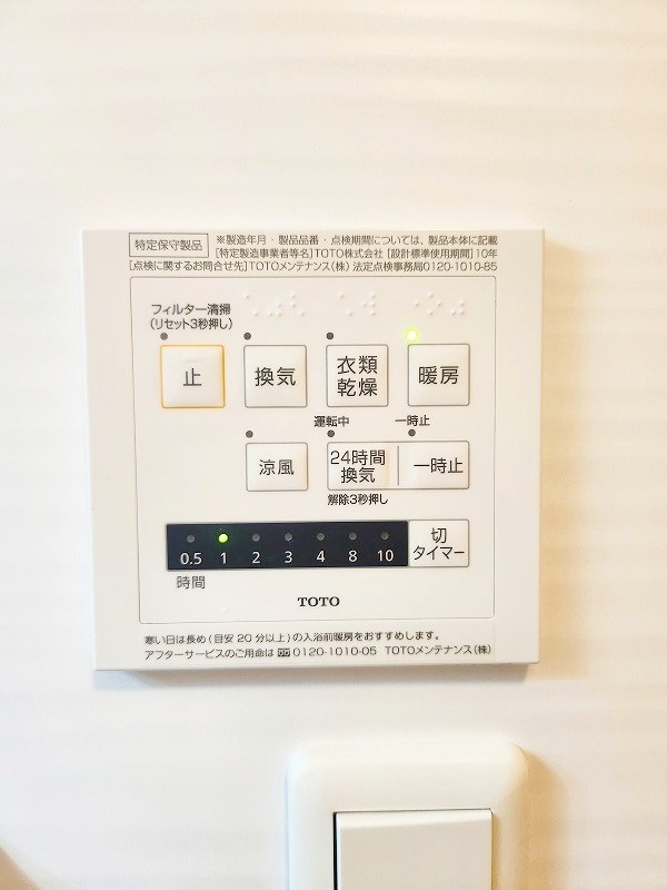 ｍｏｒｅｐｌｕｓ砂津 (モアプラス砂津) その他5