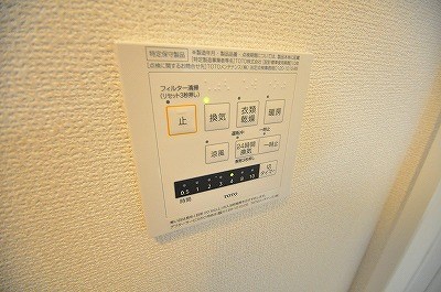 ｍｏｒｅｐｌｕｓ砂津 (モアプラス砂津) その他5