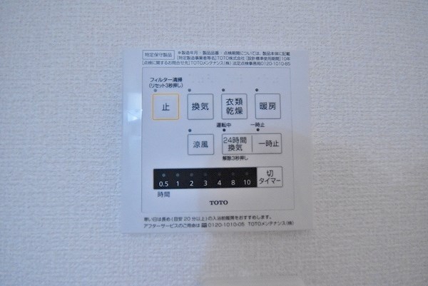 Moreplus砂津（モアプラス砂津） その他8