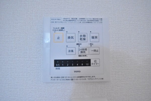 Moreplus砂津（モアプラス砂津） その他14