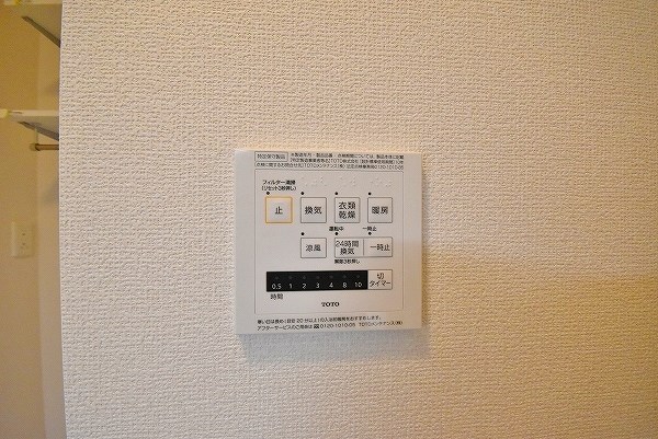 Moreplus砂津（モアプラス砂津） その他14