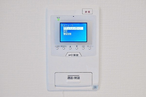 ウイングス三萩野 その他3