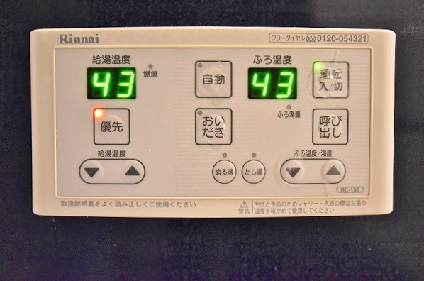 ウイングス三萩野 その他8